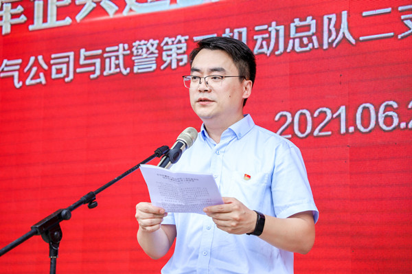 C:\Users\User\Desktop\6.25 武警第二支隊雙擁共建\3(1)_600.jpg C:\Users\User\Desktop\6.25 武警第二支隊雙擁共建\3(1)_600.jpg